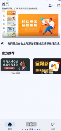 软件库APP＋后端源码-颜夕资源网-第14张图片
