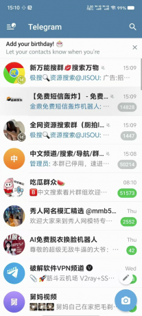 纸飞机Telegram X 纯享版 ，看国内外各种资源-颜夕资源网-第15张图片