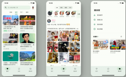 PiliPala/PiliPlus ，直播，电视，追番大集合软件-颜夕资源网-第15张图片