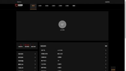 仿8X8X苹果cms v10影视模板源码-颜夕资源网-第19张图片