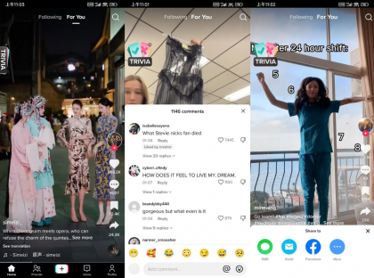 抖音海外版TikTok v41.0.3去广告解除封锁版-颜夕资源网-第17张图片 抖音海外版TikTok v41.0.3去广告解除封锁版-颜夕资源网-第17张图片