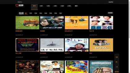 仿8X8X苹果cms v10影视模板源码-颜夕资源网-第15张图片