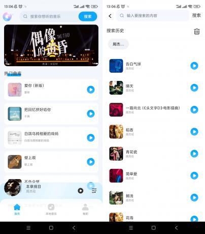 全民畅听免费音乐 v1.0.10 海量音乐免费听-颜夕资源网-第15张图片