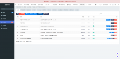 2025最新修复版多端精品商城系统源码-颜夕资源网-第18张图片