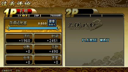 游戏机模拟器 MAMEUI Plus 完整包-颜夕资源网-第15张图片 游戏机模拟器 MAMEUI Plus 完整包-颜夕资源网-第15张图片