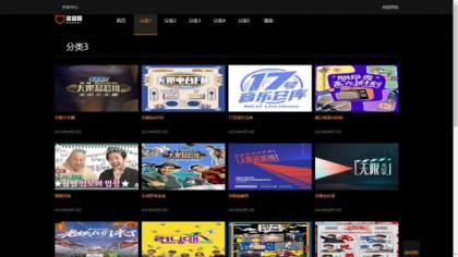 仿8X8X苹果cms v10影视模板源码-颜夕资源网-第16张图片