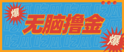 无脑搬砖赚钱项目，利用AI工具零成本零门槛新手也能简单上手操作，月入万元！-颜夕资源网-第15张图片