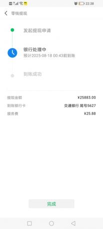 微信装逼神器微商助手-颜夕资源网-第19张图片 微信装逼神器微商助手-颜夕资源网-第19张图片