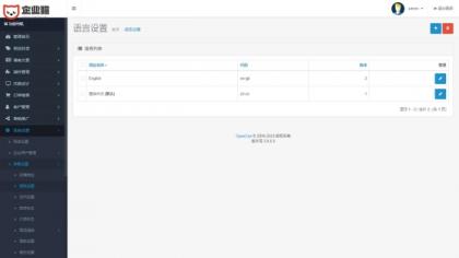 运营版开源代码 多语言跨境商城 跨境电商平台-颜夕资源网-第19张图片 运营版开源代码 多语言跨境商城 跨境电商平台-颜夕资源网-第19张图片