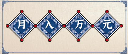 零撸项目爆款玩法,简单易上手有人靠着这个一天收入300+,一条视频直接赚了1600+-颜夕资源网-第15张图片 零撸项目爆款玩法,简单易上手有人靠着这个一天收入300+,一条视频直接赚了1600+-颜夕资源网-第15张图片