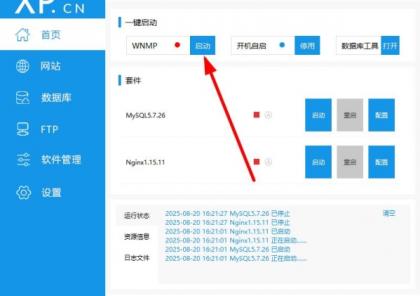 利用pages搭建导航网站。-颜夕资源网-第15张图片 利用pages搭建导航网站。-颜夕资源网-第15张图片