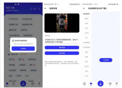 安卓快乐下载修复v1.398多功能磁力下载器-颜夕资源网-第15张图片 安卓快乐下载修复v1.398多功能磁力下载器-颜夕资源网-第15张图片