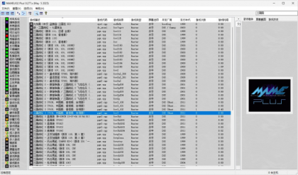 游戏机模拟器 MAMEUI Plus 完整包-颜夕资源网-第16张图片 游戏机模拟器 MAMEUI Plus 完整包-颜夕资源网-第16张图片