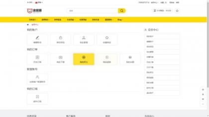 运营版开源代码 多语言跨境商城 跨境电商平台-颜夕资源网-第17张图片 运营版开源代码 多语言跨境商城 跨境电商平台-颜夕资源网-第17张图片