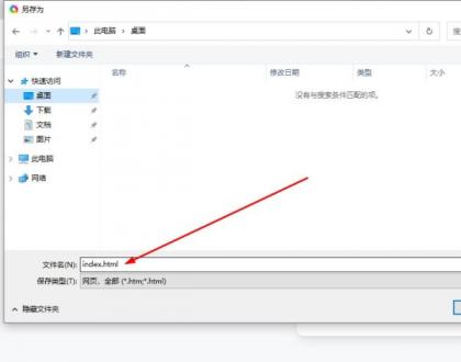 利用pages搭建导航网站。-颜夕资源网-第17张图片 利用pages搭建导航网站。-颜夕资源网-第17张图片