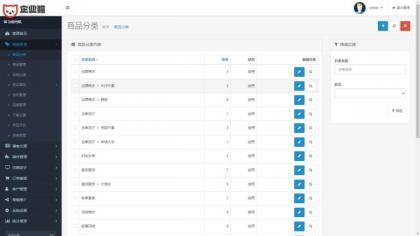 运营版开源代码 多语言跨境商城 跨境电商平台-颜夕资源网-第20张图片 运营版开源代码 多语言跨境商城 跨境电商平台-颜夕资源网-第20张图片