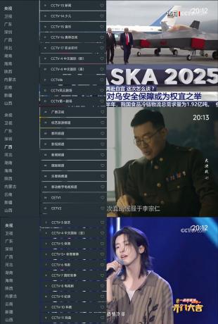 宽带电视（解锁VIP）-颜夕资源网-第15张图片