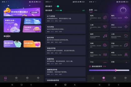 放松振动器(解锁VIP)-颜夕资源网-第15张图片 放松振动器(解锁VIP)-颜夕资源网-第15张图片