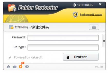 文件夹加密工具6.3-颜夕资源网-第15张图片 文件夹加密工具6.3-颜夕资源网-第15张图片