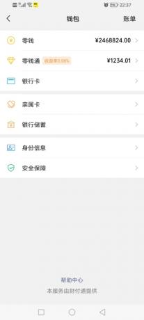 微信装逼神器微商助手-颜夕资源网-第16张图片 微信装逼神器微商助手-颜夕资源网-第16张图片