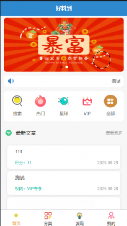 简约风知识付费网站源码-颜夕资源网-第16张图片