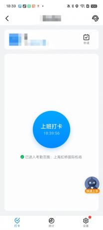 闪盒分身9.9解锁版--支持某钉打卡，支持安卓15，最近很火的包-颜夕资源网-第16张图片