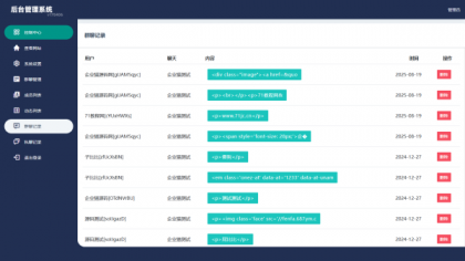 H5聊天室源码 在线聊天聊天室源码 陌陌 爱聊 源码开源不加密-颜夕资源网-第19张图片
