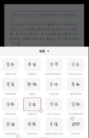 手写生成器 解锁你被老师罚抄的时间，提供多种字体选择，可以自己编辑要写的内容-颜夕资源网-第15张图片