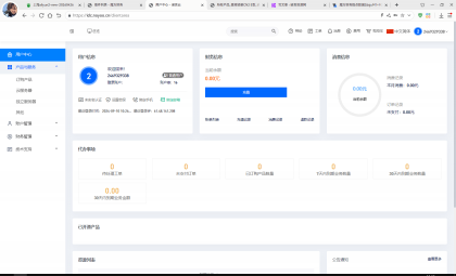 魔方财务指点模板M1+M2全套源码-颜夕资源网-第18张图片
