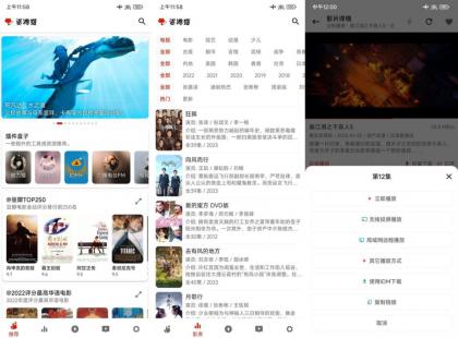 安卓资源猫v4.0.40解锁会员版+几十个视频源-颜夕资源网-第15张图片