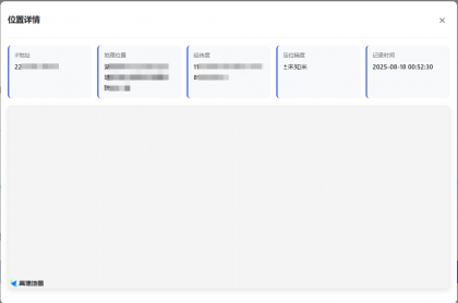 网页版手机ip定位系统源码-颜夕资源网-第17张图片 网页版手机ip定位系统源码-颜夕资源网-第17张图片