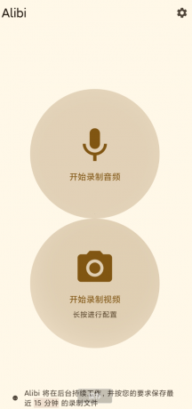 隐形摄像头 偷拍神器-颜夕资源网-第15张图片