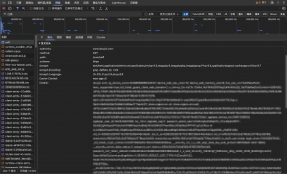 B站直播实时切片工具 BiliBili ShadowReplay v2.11.6-颜夕资源网-第16张图片