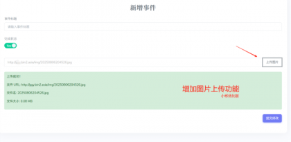 Like Girl v5.2.0情侣小站V1小彬优化版-颜夕资源网-第16张图片
