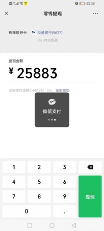 微信装逼神器微商助手-颜夕资源网-第17张图片 微信装逼神器微商助手-颜夕资源网-第17张图片