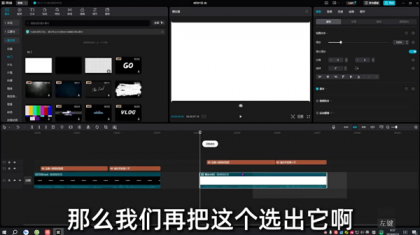 剪映6.0.1专业VIP破解版，9.4最新安装教程和安装包-颜夕资源网-第15张图片