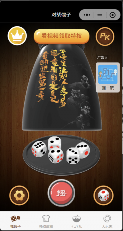 喝酒小程序神器流量主修复头像源码-颜夕资源网-第16张图片 喝酒小程序神器流量主修复头像源码-颜夕资源网-第16张图片