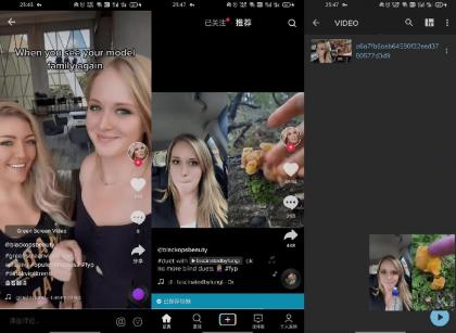 TikTok去广告解除封锁版(抖音海外版)v41.6.30-颜夕资源网-第15张图片