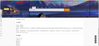 52DH Pro网址导航系统开源版-颜夕资源网-第16张图片 52DH Pro网址导航系统开源版-颜夕资源网-第16张图片