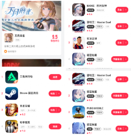 一款小黑盒官网自研游戏加速器软件。软件支持超多的游戏加速服务-颜夕资源网-第15张图片 一款小黑盒官网自研游戏加速器软件。软件支持超多的游戏加速服务-颜夕资源网-第15张图片