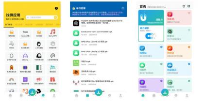 资源大师Plus V1.4.8高级版-颜夕资源网-第15张图片