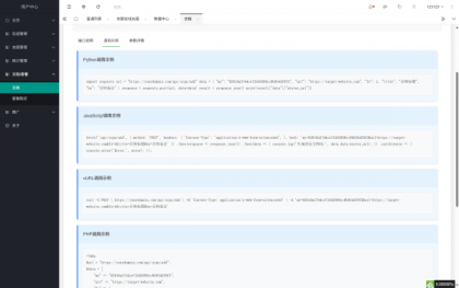 域网址-智能网址管理系统v6.0防红活码导航-颜夕资源网-第23张图片 域网址-智能网址管理系统v6.0防红活码导航-颜夕资源网-第23张图片
