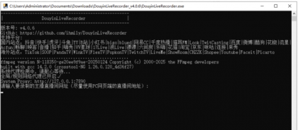 DouyinLiveRecorder_v4.0.6 开源直播录制工具-颜夕资源网-第15张图片