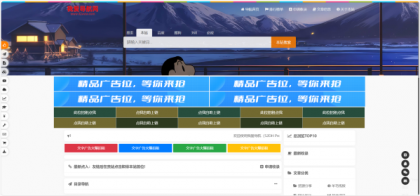 52DH Pro网址导航系统开源版-颜夕资源网-第15张图片 52DH Pro网址导航系统开源版-颜夕资源网-第15张图片
