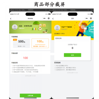 新扫码点餐外卖配送餐饮小程序系统源码 开源版-颜夕资源网-第18张图片 新扫码点餐外卖配送餐饮小程序系统源码 开源版-颜夕资源网-第18张图片