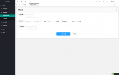 域网址-智能网址管理系统v6.0防红活码导航-颜夕资源网-第20张图片 域网址-智能网址管理系统v6.0防红活码导航-颜夕资源网-第20张图片