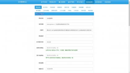 2025彩虹易支付官方正版无删减完整版源码-颜夕资源网-第17张图片 2025彩虹易支付官方正版无删减完整版源码-颜夕资源网-第17张图片