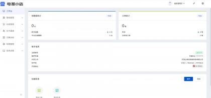 TG个人发卡机器人支持双语言-基于某发卡系统二次开发-颜夕资源网-第19张图片 TG个人发卡机器人支持双语言-基于某发卡系统二次开发-颜夕资源网-第19张图片