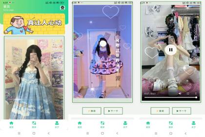 小姐姐换装赏集-颜夕资源网-第15张图片