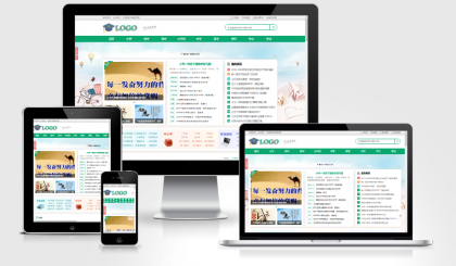 帝国CMS作文网题目文学文章wap+pc自适应响应式模板PHP网站源码-颜夕资源网-第15张图片